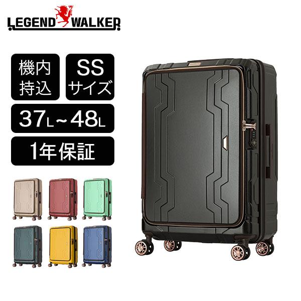 【新品未使用】LEGEND WALKER キャリーケース 5205-48ブラック LEGEND WALKER レジェンドウォーカー ブルーホエール SSサイズ