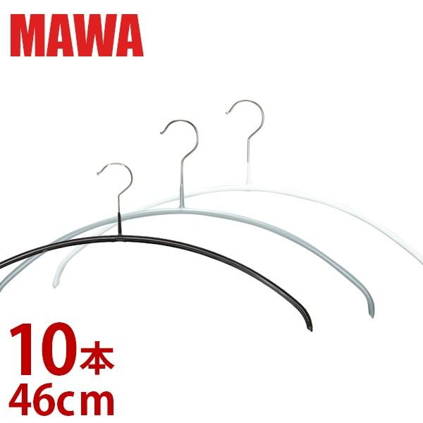 MAWA MAWAハンガー ハンガー マワ エコノミック 10本セット