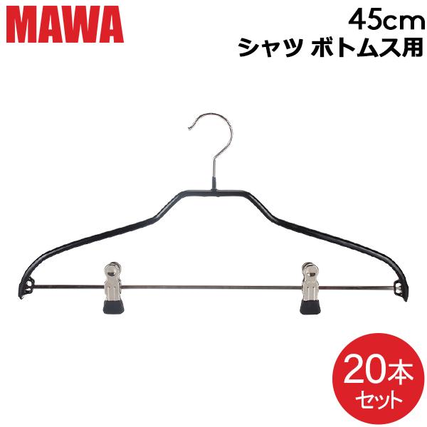 並行輸入品】 在庫限り マワハンガー MAWA シルエット 20本セット 45cm