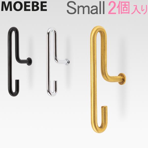 ムーベ Moebe ウォールフック 2個入り 壁フック インテリア 北欧 雑貨 シンプル おしゃれ プレゼント Mbe 80 Gulliveronlineshopping Yahoo 店 通販 Yahoo ショッピング