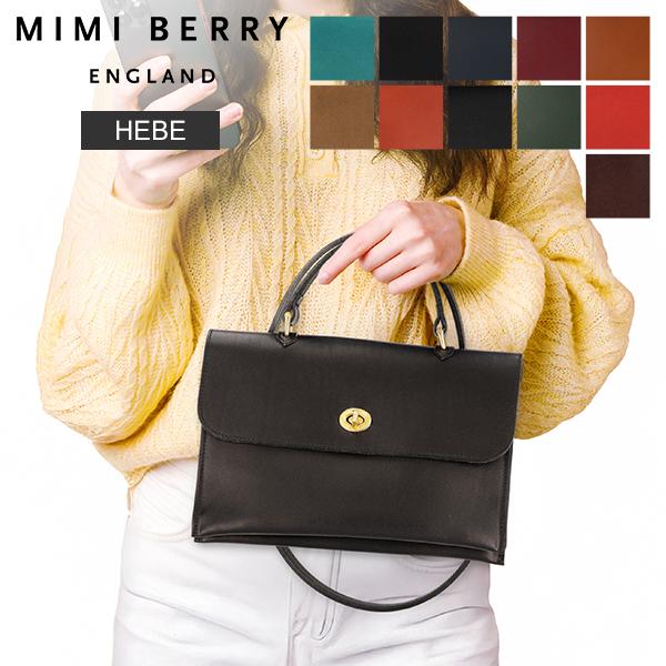 Mimi ミミベリー Berry ハンドバッグ ショルダーバッグ ヘベ Mimi ミミベリー Berry ハンドバッグ ショルダーバッグ ヘベ