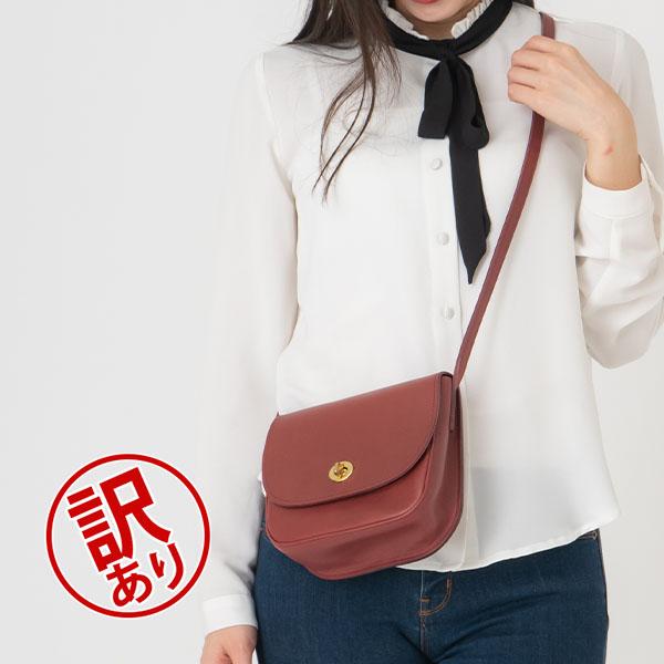 Mimi 訳あり ミミベリー Berry ショルダーバッグ フランシス FRANCIS 