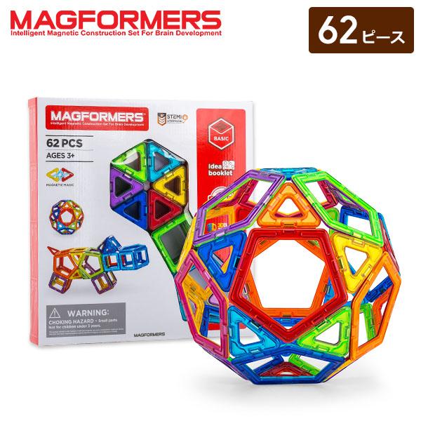 マグフォーマー Magformers おもちゃ 62ピース 知育玩具 磁石