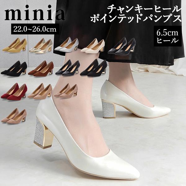 ミニア minia チャンキーヒールポインテッドパンプス パンプス 通勤 通学 結婚式 卒園式 入学式