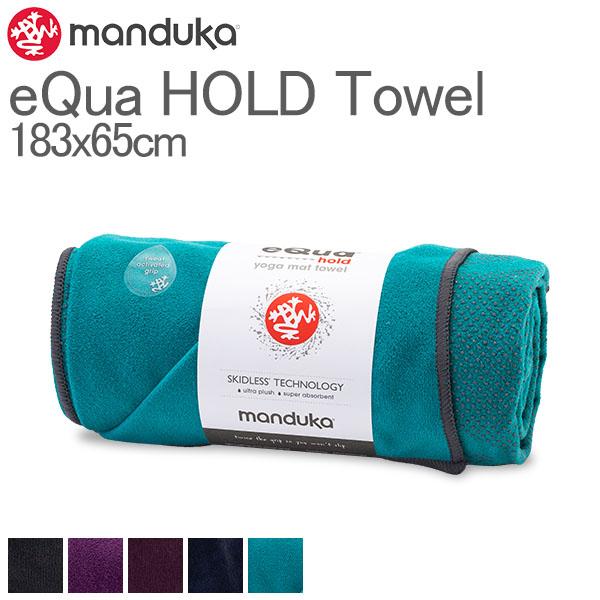 manduka（マンドゥカ） 【並行輸入品】 ヨガラグ 183×65cm ホールド