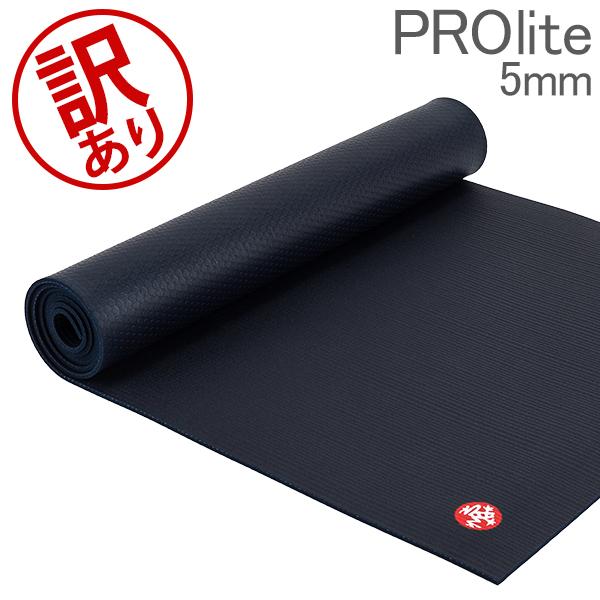 manduka（マンドゥカ） 【並行輸入品】 【訳あり】ヨガマット Manduka