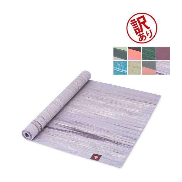 manduka 訳あり ヨガマット マンドゥカ Manduka 1.5mm エコ