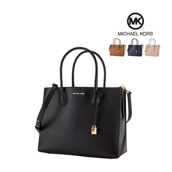 マイケルコース Michael Kors バッグ トートバッグ マーサ DBL SIDED