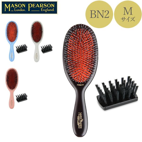MASON PEARSON Mason Pearson メイソンピアソン ジュニア MASON PEARSON Mason Pearson メイソンピアソン ジュニア