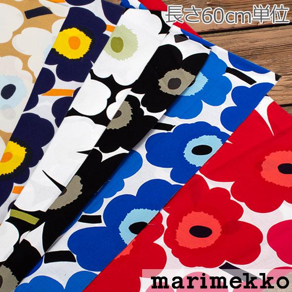 マリメッコ Marimekko ファブリック 生地 60cm単位 切売り ピエニウニッコ コットン 北欧 花柄 Mri Ec Gulliveronlineshopping Yahoo 店 通販 Yahoo ショッピング