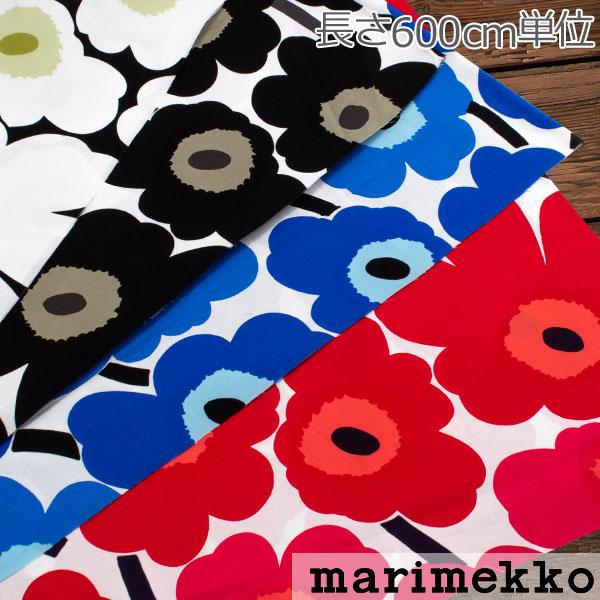 marimekko（マリメッコ） 【並行輸入品】 ファブリック 生地 600cm単位