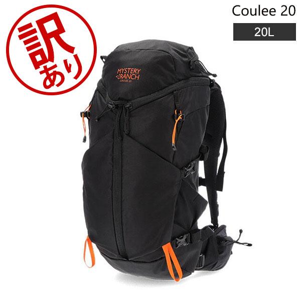 訳あり】ミステリーランチ Mystery Ranch クーリー20 Coulee 20 バック 