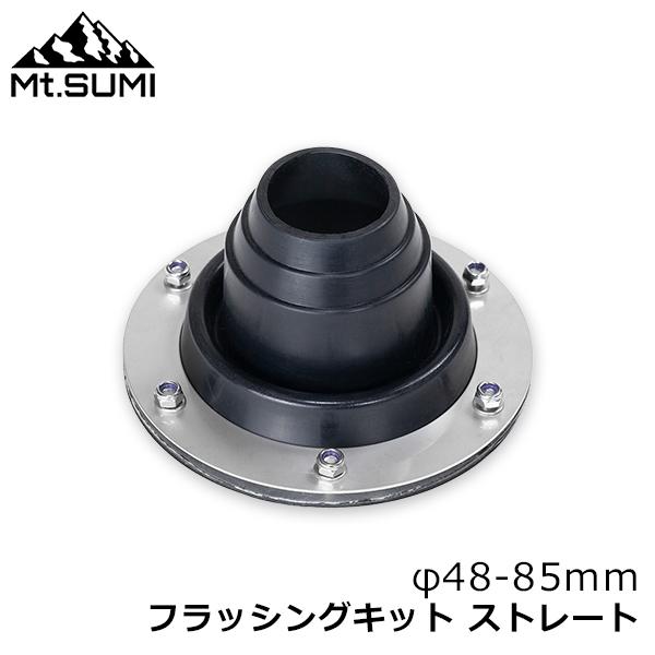 Mt.SUMI マウントスミ Mt.Sumi 薪ストーブ テント用