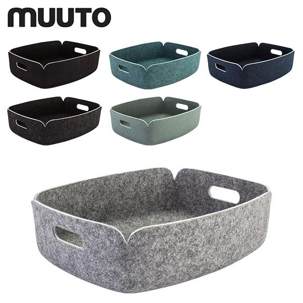 最終価格muuto restore tray リストアトレイ バスケット　袋付き 最終価格muuto restore tray リストアトレイ バスケット袋付き