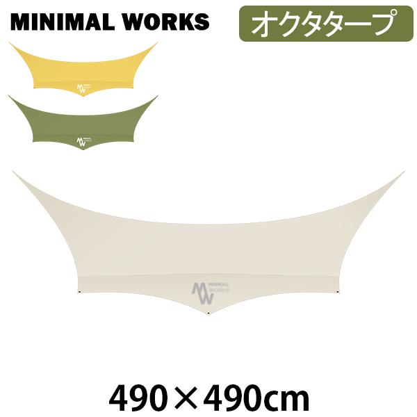 MINIMAL WORKS ミニマルワークス タープ ブルーホール