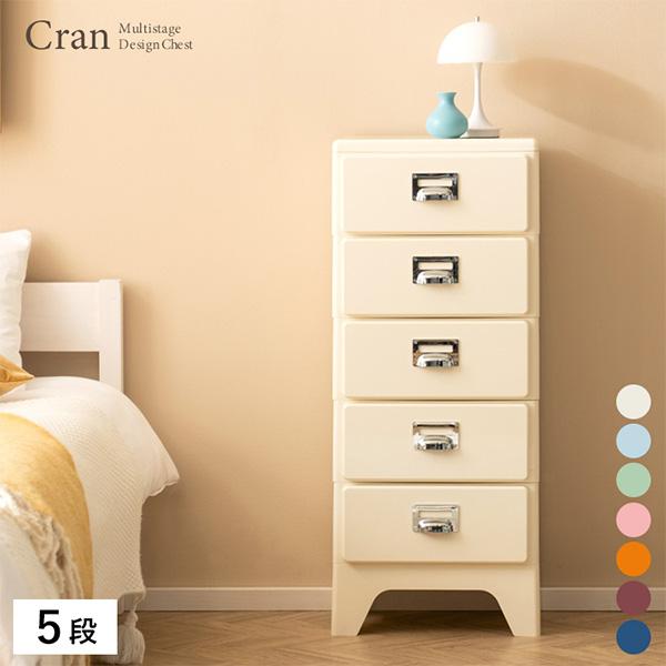 宮武製作所 一人暮らし かわいい おしゃれ シンプル インテリア リビング CBN-H005 チェスト 文房具 雑貨 収納 ネームタグ 完成品 タンス