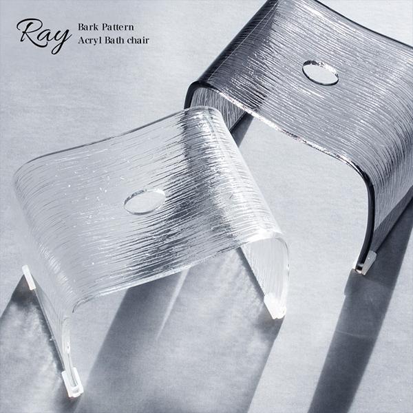 宮武製作所 アクリルバスチェア Ray レイ 風呂イス バスチェア 風呂 