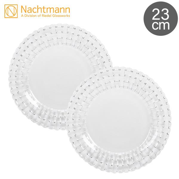 【並行輸入品】 ナハトマン Nachtmann ダンシングスター ボサノバ 77119 / 98035 スモールプレート 23cm 2枚入 ペア