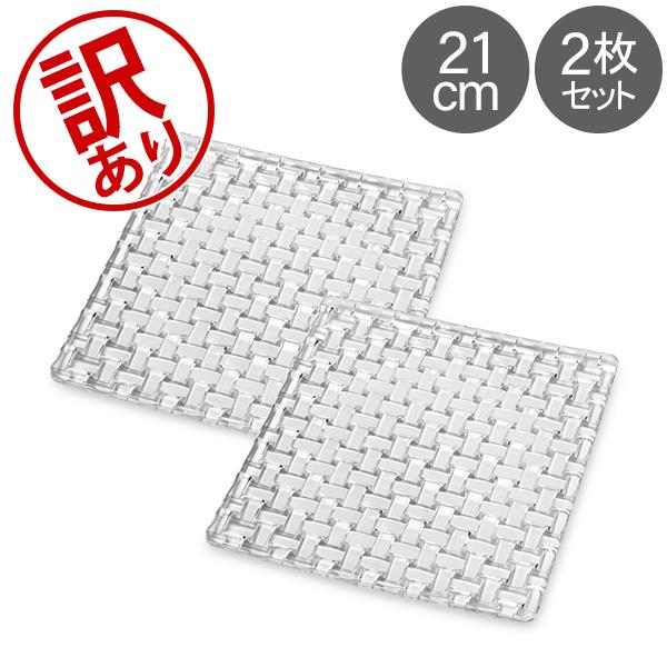 Nachtmann 【並行輸入品】 【訳あり】ナハトマン ボサノバ スクエア