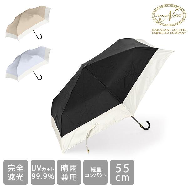 Parasol 日傘 折りたたみ 完全遮光 晴雨兼用 軽量 大きめ