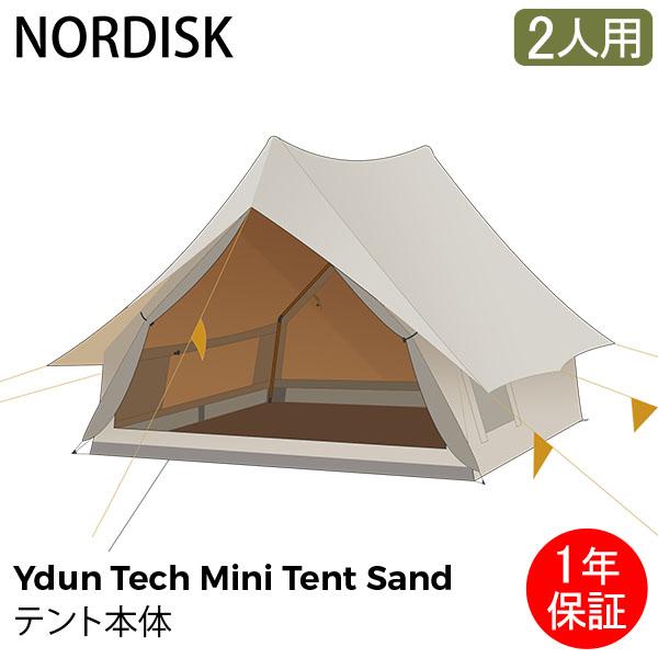お盆も休まず配送 ノルディスク NORDISK テント 2人用 ユドゥンテックミニ 148051 サンド キャンプ Ydun Tech Mini  Tent :NDK-0055-000:GulliverOnlineShopping !店 通販 