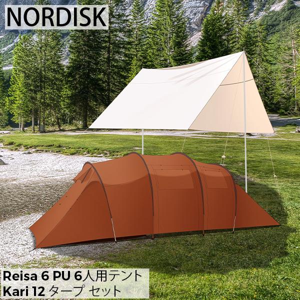NORDISK ノルディスク レイサ6 PU テント 6人用 + カーリ 12 NORDISK ノルディスク レイサ6 PU テント 6人用 + カーリ 12