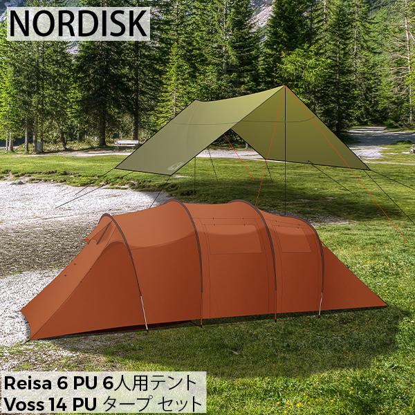レイサ6 ノルディスク Reisa 6 Beige tent With Brown Skirt