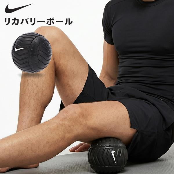 NIKE（ナイキ） リカバリーボール マッサージボール 筋膜リリース