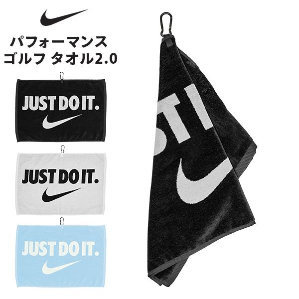 NIKE パフォーマンス ゴルフ タオル2.0 タオル カラビナ付き 柔らかい