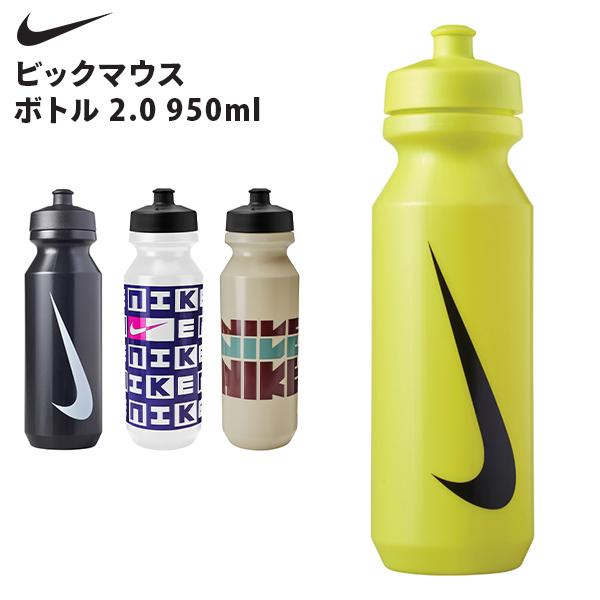 NIKE（ナイキ） ビックマウス ボトル 2.0 950ml 水筒 スポーツ
