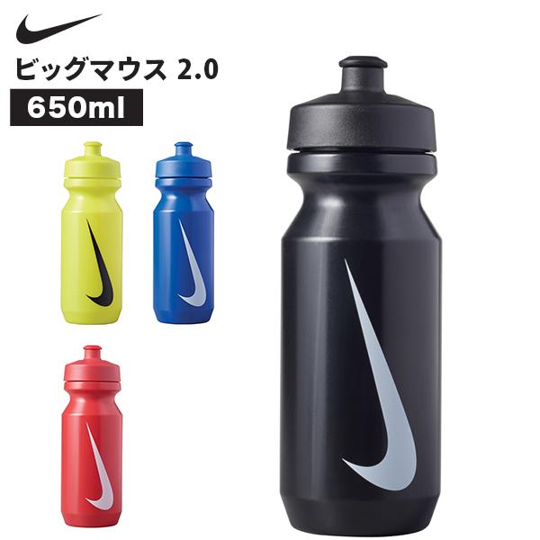 他サイト： GWも休まず配送 ナイキ NIKE ビッグマウス 2.0 650ml ウォーターボトル 水筒 スクイズボトルの商品画像