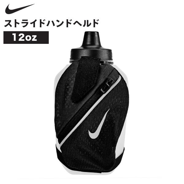 NIKE（ナイキ） ストライドハンドヘルド 12oz ランニング スポーツ