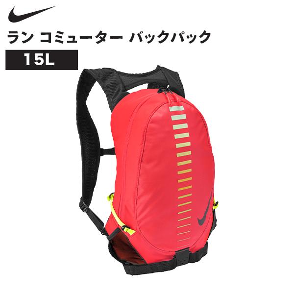 NIKE（ナイキ） ラン コミューター バックパック 15L リュック