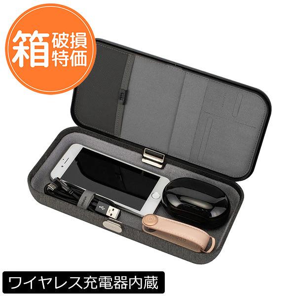 訳あり オービットキー ネスト Orbitkey Nest 収納ケース ガジェット 