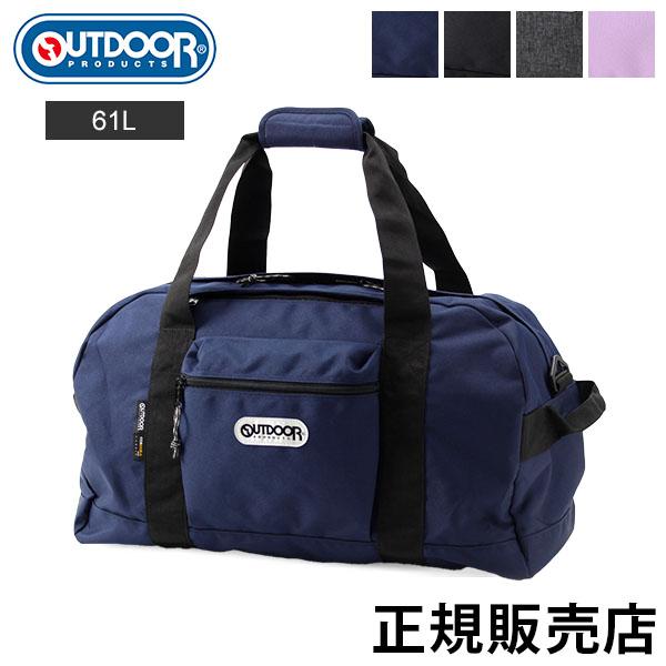 OUTDOOR PRODUCTS（アウトドアプロダクツ） ボストンバッグ アウトドア