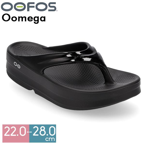 OOFOS（ウーフォス） 【並行輸入品】 リカバリーサンダル Oomega 母の
