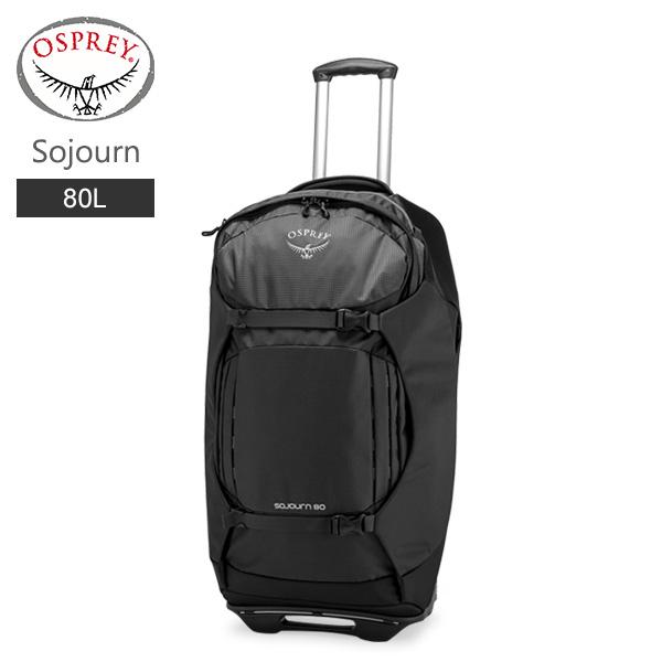 OSPREY オスプレー キャリーバッグ ソージョン 80 Sojourn (80L OSPREY オスプレー キャリーバッグ ソージョン 80 Sojourn (80L