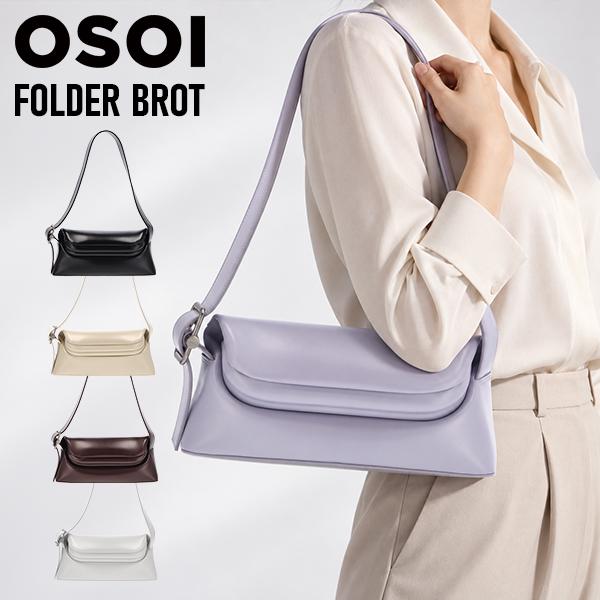 連休中も休まず配送 【並行輸入品】 OSOI オソイ FOLDER BROT 2WAY