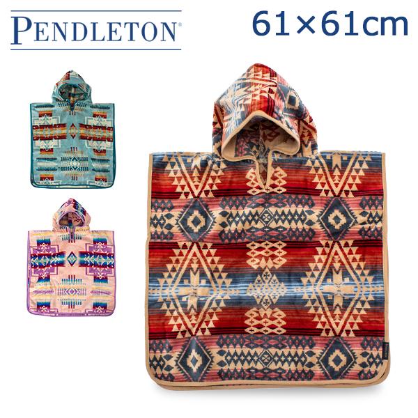 Gwもあすつく ペンドルトン Pendleton フード付きタオル 子供用 キッズ コットン Xb243 Jacquard Hooded Towels Ped 85 Gulliveronlineshopping Yahoo 店 通販 Yahoo ショッピング