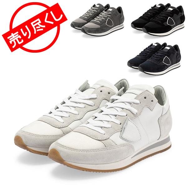 フィリップモデル パリ Philippe Model Paris スニーカー 靴 トロペ シューズ メンズ カジュアル Pmp 91 Gulliveronlineshopping Yahoo 店 通販 Yahoo ショッピング