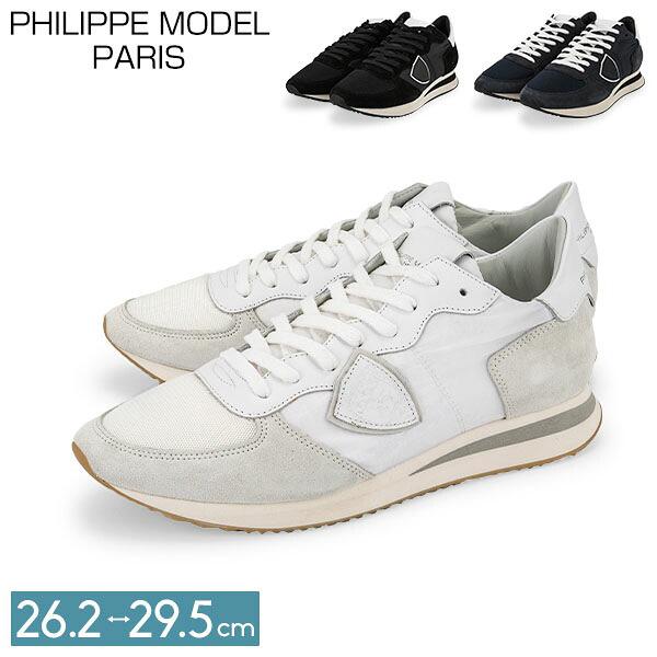 売り尽くし フィリップモデル パリ Philippe Model Paris スニーカー 靴 Tropez X トロペエックス Trpx シューズ Pmp 96 Gulliveronlineshopping Yahoo 店 通販 Yahoo ショッピング