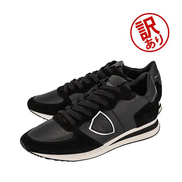 PHILIPPE MODEL（フィリップモデル） 【並行輸入品】 訳あり パリ