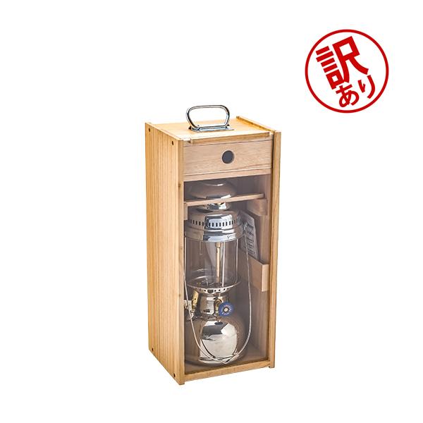 Petromax 訳あり ペトロマックス HK500用 ランタン 木製ケース w Petromax 訳あり ペトロマックス HK500用 ランタン 木製ケース w