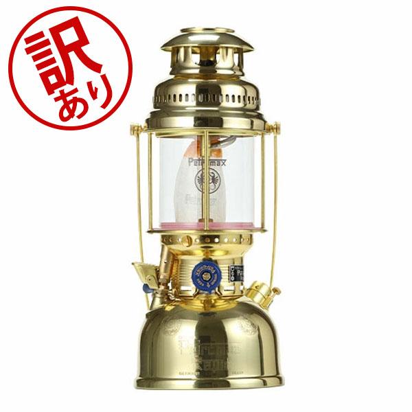 訳あり】 ペトロマックス Petromax HK500 圧力式 灯油ランタン オイル  