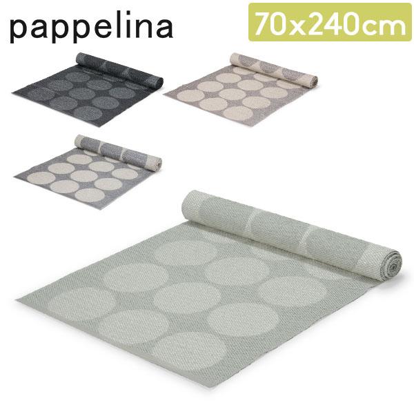 Pappelina パぺリナ ラグマット 70×240cm ヒューゴ Hugo キッチン 