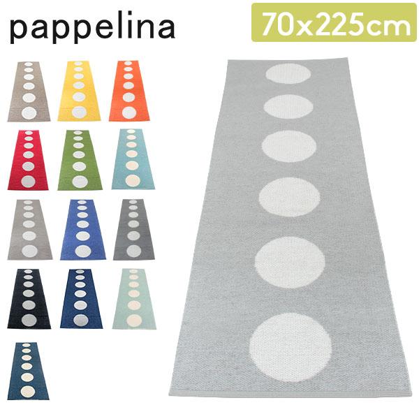 P5倍 Pappelina パぺリナ ラグマット 70 225cm ヴェラ Vera キッチンマット ダイニング ラグ インテリア Ppa 95 Gulliveronlineshopping Yahoo 店 通販 Yahoo ショッピング