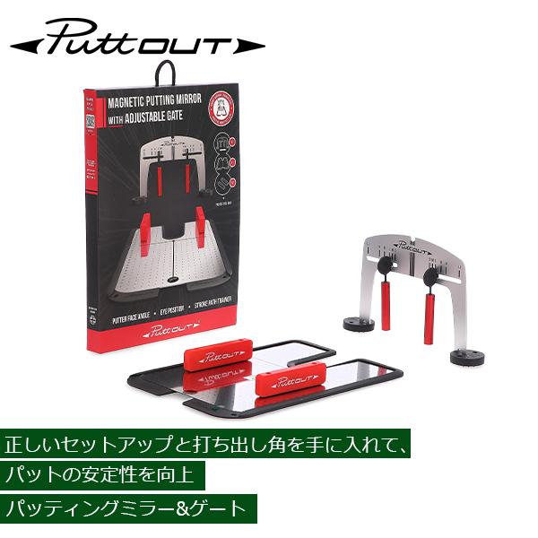 PuttOut パッティング練習セット PuttOUT（パットアウト） 【並行輸入品】 パター練習器具 パッティング