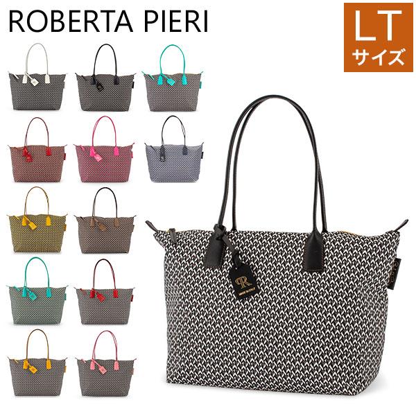 ロベルタピエリ Roberta Pieri トートバッグ ROBERTINA LT TATAMI A4 ラージ ナイロン レザー 通勤 革