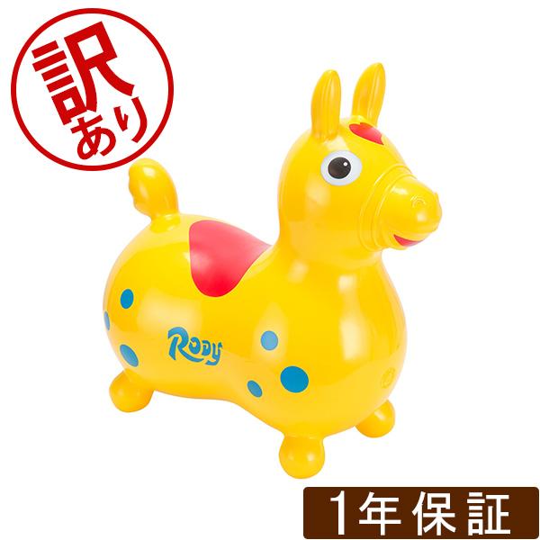 訳あり ロディ RODY 乗用 ノンフタル酸 乗用玩具 キッズ ベビー バランス 体幹 おもちゃ カラフル かわいい :RD982030-307:GulliverOnlineShopping Yahoo!店 - 通販 - Yahoo!ショッピング 訳あり ロディ RODY 乗用 ノンフタル酸 乗用玩具 キッズ ベビー バランス 体幹 おもちゃ カラフル かわいい :RD982030-307:GulliverOnlineShopping Yahoo!店 - 通販 - Yahoo!ショッピング