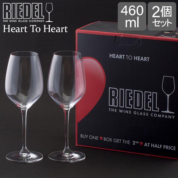 リーデル Riedel ワイングラス ペア ハート トゥ ハート バリューパック リースリング 6409 05 グラス プレゼント 結婚祝い Rie 0081 000 Gulliveronlineshopping Yahoo 店 通販 Yahoo ショッピング